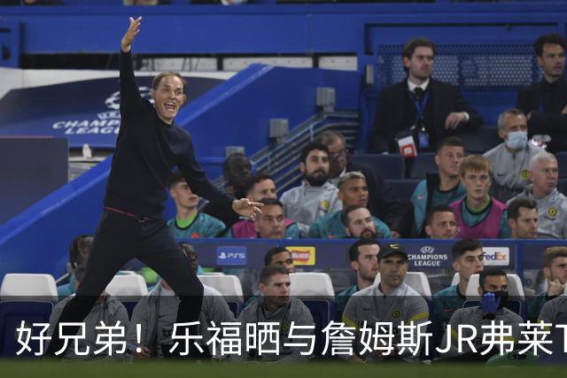 好兄弟！乐福晒与詹姆斯JR弗莱TT在伦敦聚会 庆祝骑士夺冠十周年
